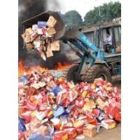 天河糖果合同销毁处理*服务