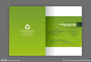 苏州万圣物资回收公司图片