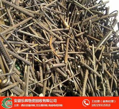 合肥废铁回收_工厂废铁回收_安徽乐辉 推荐商家
