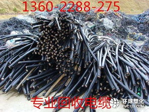 天河区废铜线回收价格与回收渠道解析