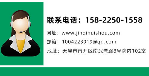 天津废旧钢铁回收与金旗废旧物资回收 推动循环经济发展的关键力量