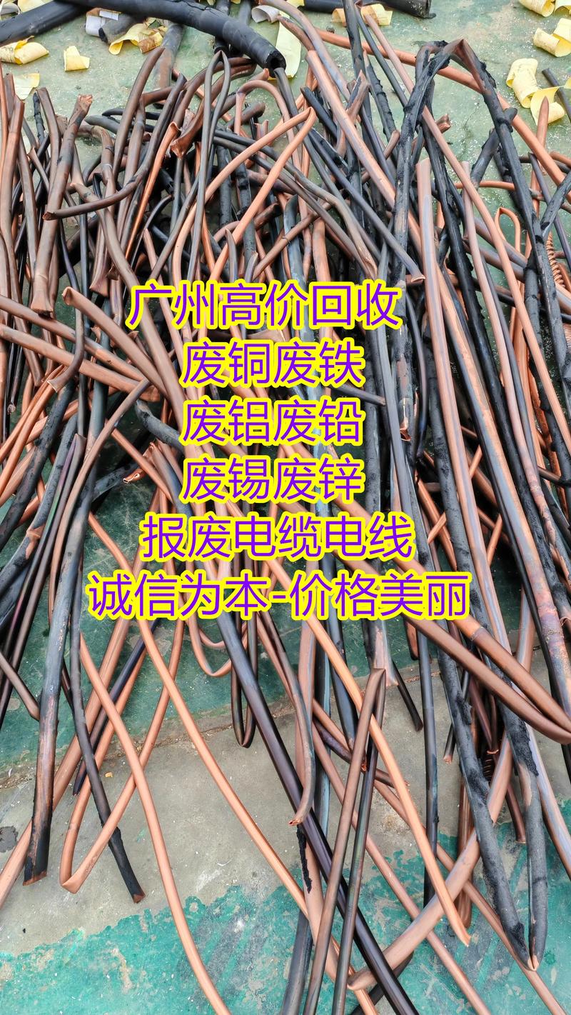 服务贴心的高明废旧物资回收点，废品回收也可以这样专业