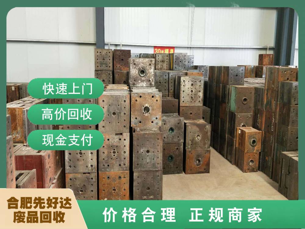 肥西县专业中央空调回收服务，站点上门高效清运