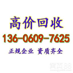 漳州港客房物资回收 高效流转，绿色新篇