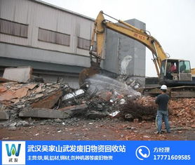 废旧物资回收厂家 汉南废旧物资回收 武发废旧物资回收